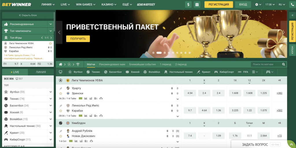 Explore the Exciting World of Online Betting Platform BetWinner Explore the Exciting World of Online Betting Platform BetWinner